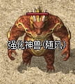 宝宝2