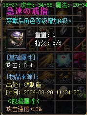 鉴定10