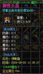 鉴定11