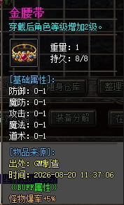 鉴定12