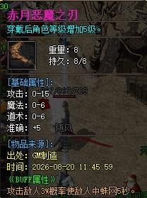 鉴定13