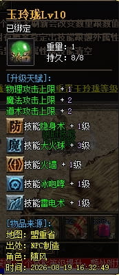 鉴定17