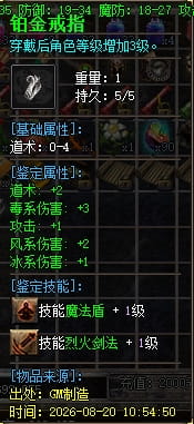 鉴定18