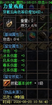 鉴定19
