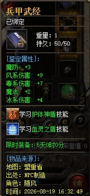 鉴定2