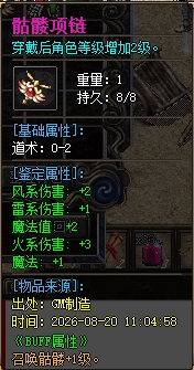 鉴定21