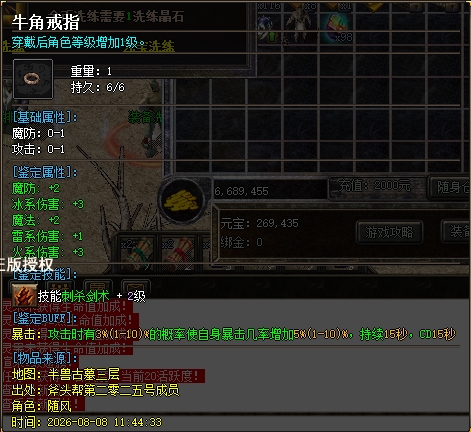 鉴定22