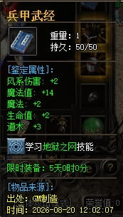 鉴定3
