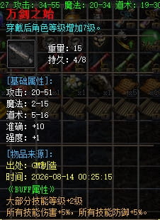 鉴定4