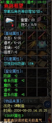 鉴定5