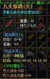 鉴定6