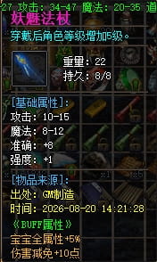 鉴定7