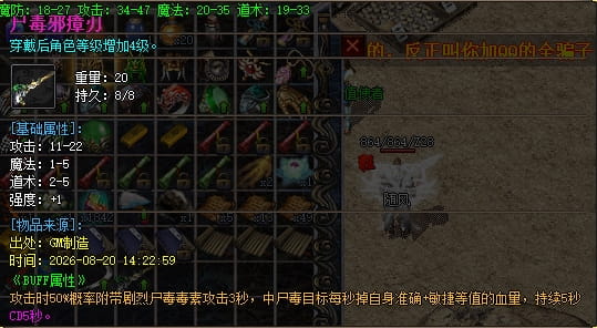 鉴定9